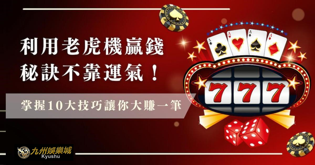 baccarat prediction 2